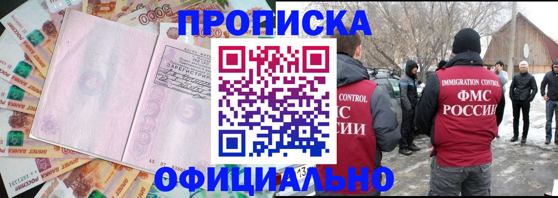 прописка поиск в Рязанской области