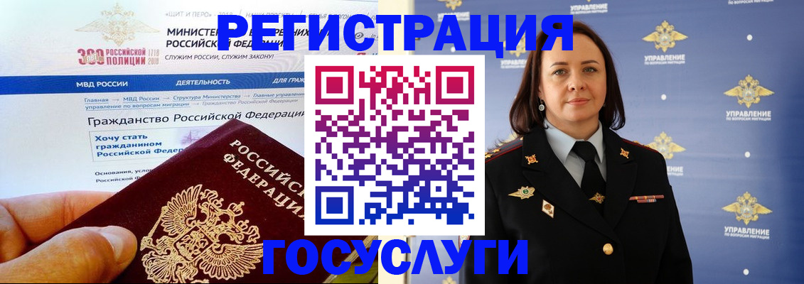 прописка для работы в Рязанской области